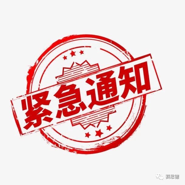 緊急通知 用友U8升級倒計(jì)時(shí)！